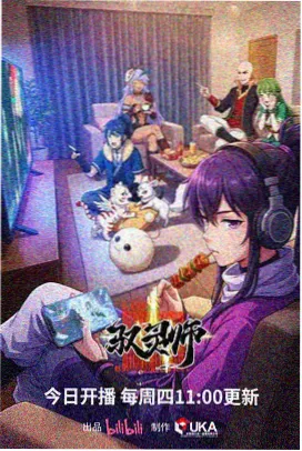 机甲纪元